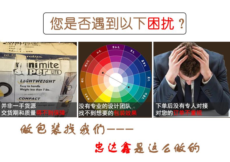 數碼包裝盒定制(圖11)