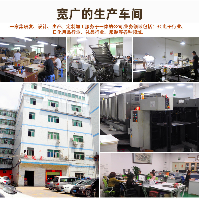 數碼包裝盒定制(圖14)